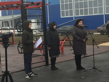 Сегодня 28.11.19 г. состоялось открытие площадки ГТО