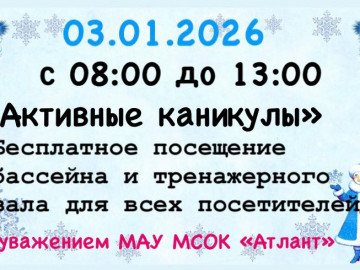 ОБЪЯВЛЕНИЕ